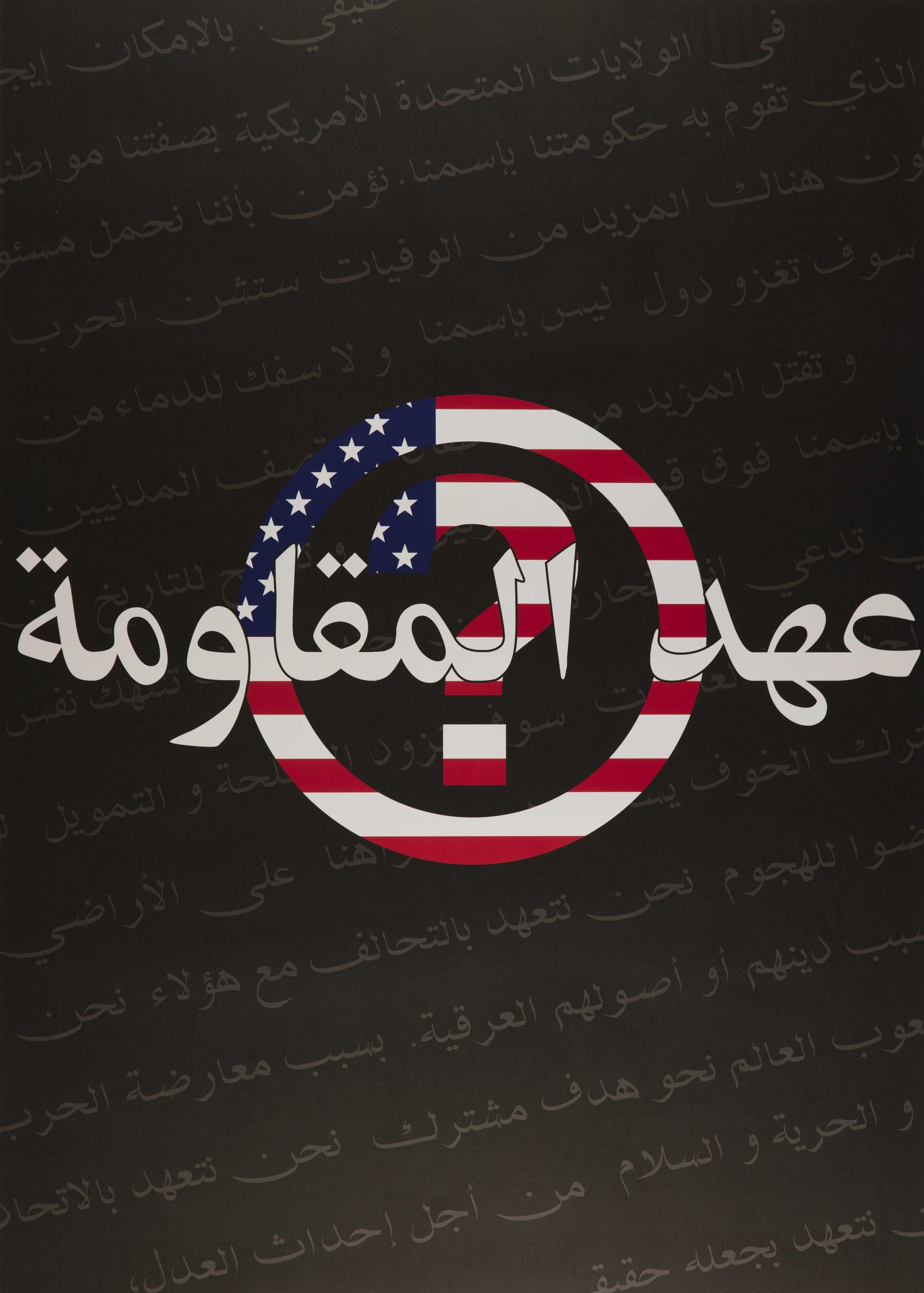 Rebirth of a Nation series