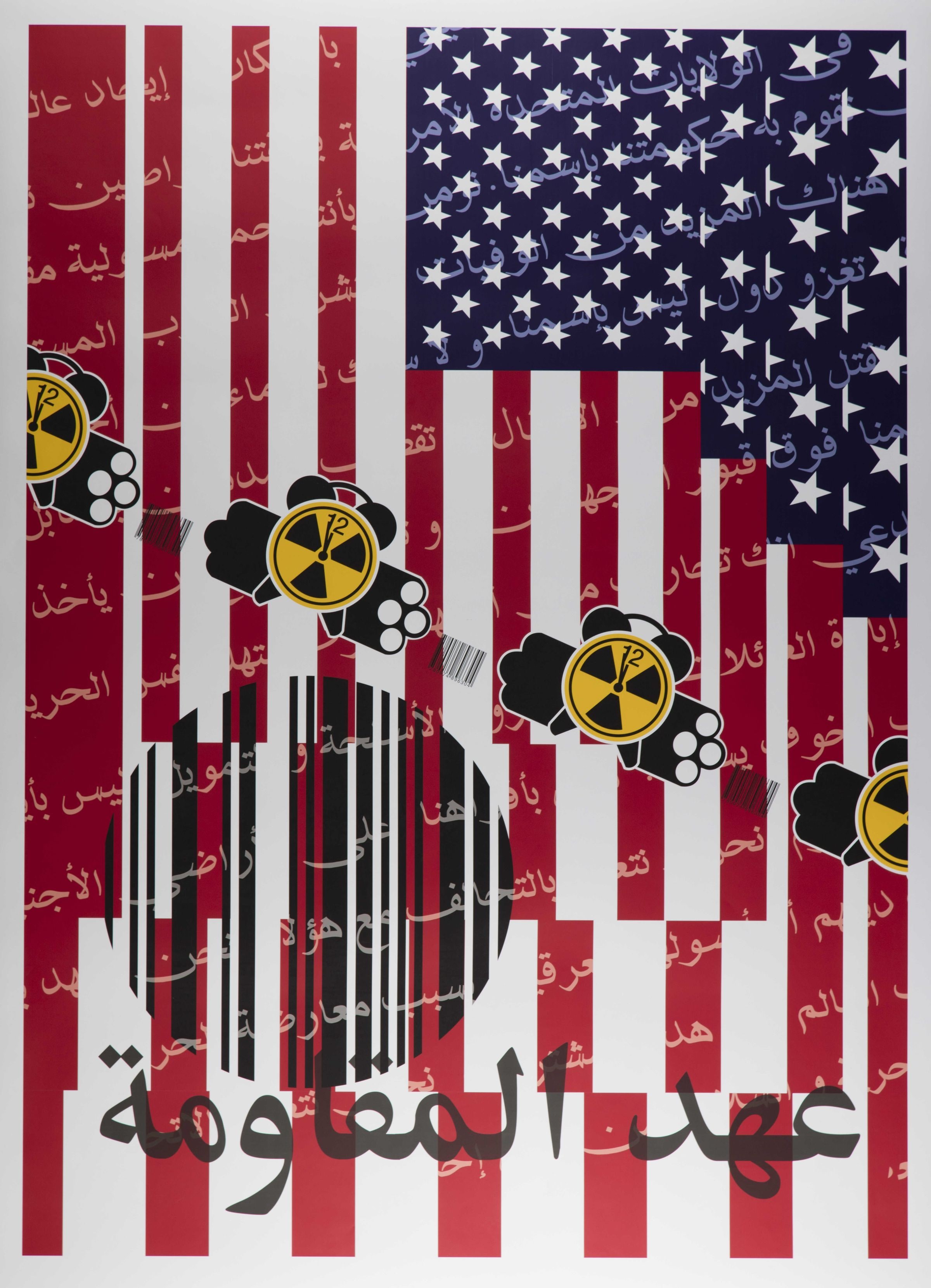 Rebirth of a Nation series