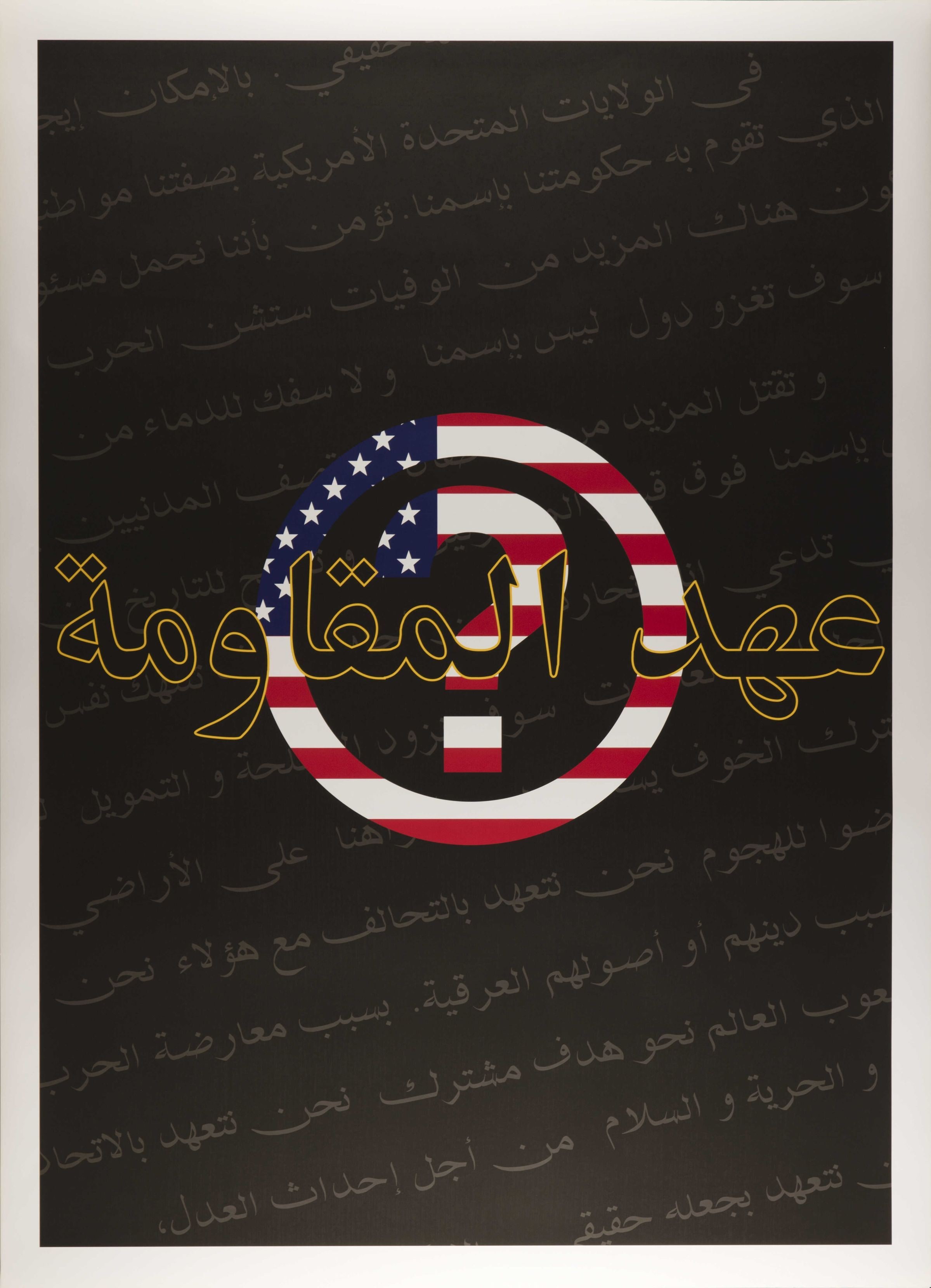 Rebirth of a Nation series