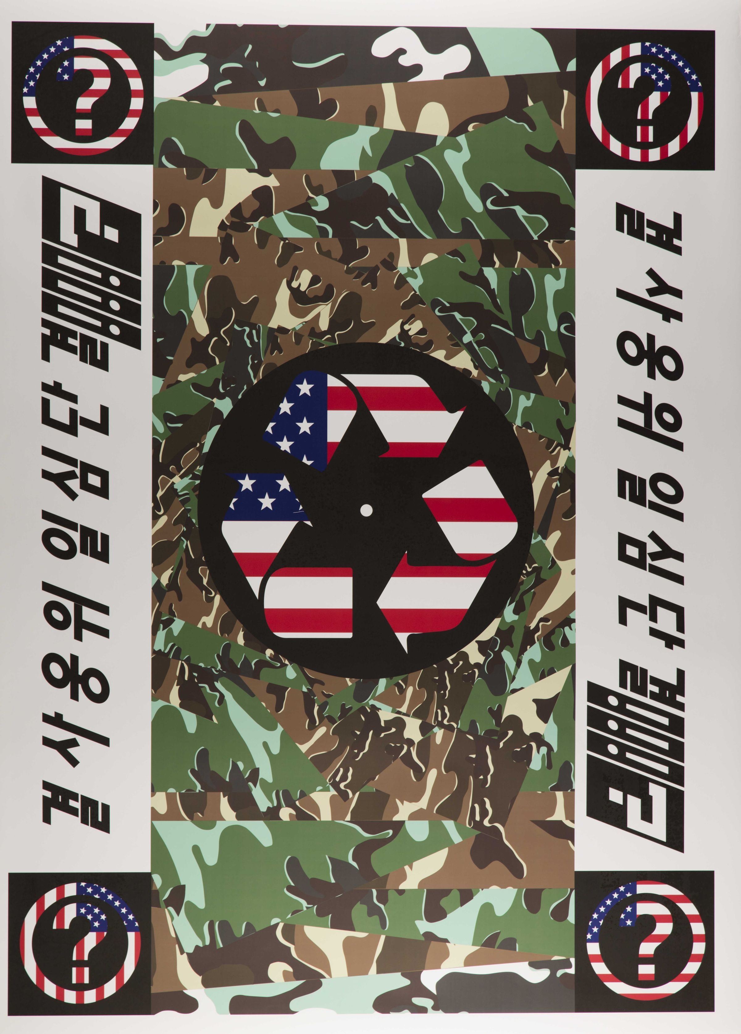 Rebirth of a Nation series