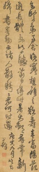 Calligraphy