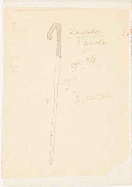 Design for Cane for the Ballet "Bogatyri"