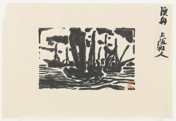 Fishing Boats / Anenoura Bay