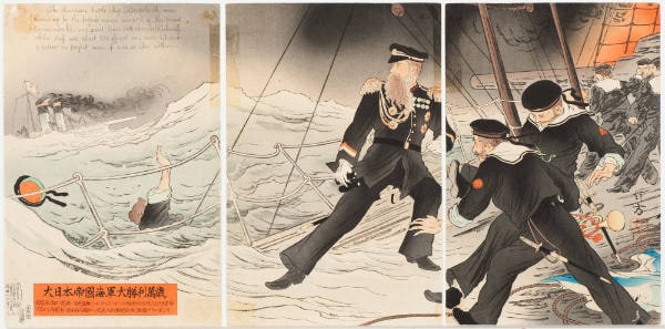 A Great Victory for the Great Japanese Navy, Huyrrah! (Dai Nihon teikoku kaigun daishori banzai)