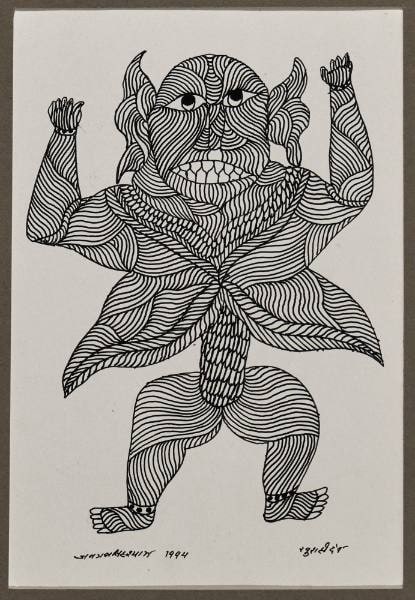 Khurahi Dev (The Gond God of Cattle's Hooves)