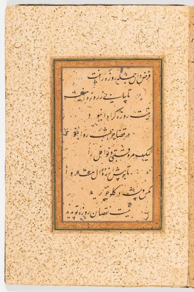Muqadditmat As-Salat