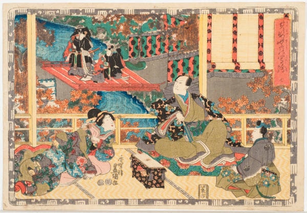 No. 7, The Maple Tree Festival (Momiji no ga)