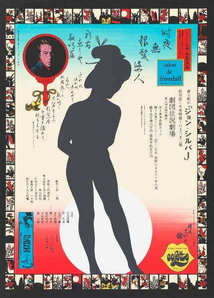 Poster for a Play "John Silver"