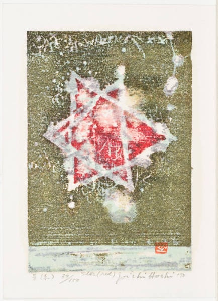 Star (Red)