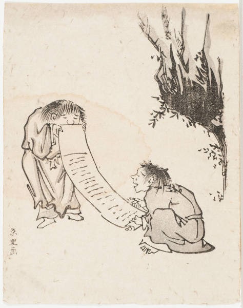 (The Zen Monks Kanzan and Jittoku)