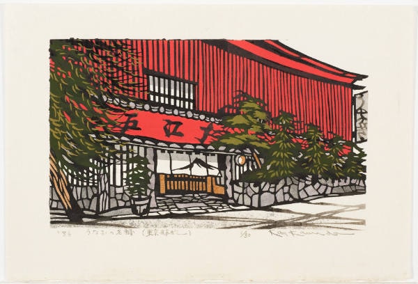 Unagi Shop