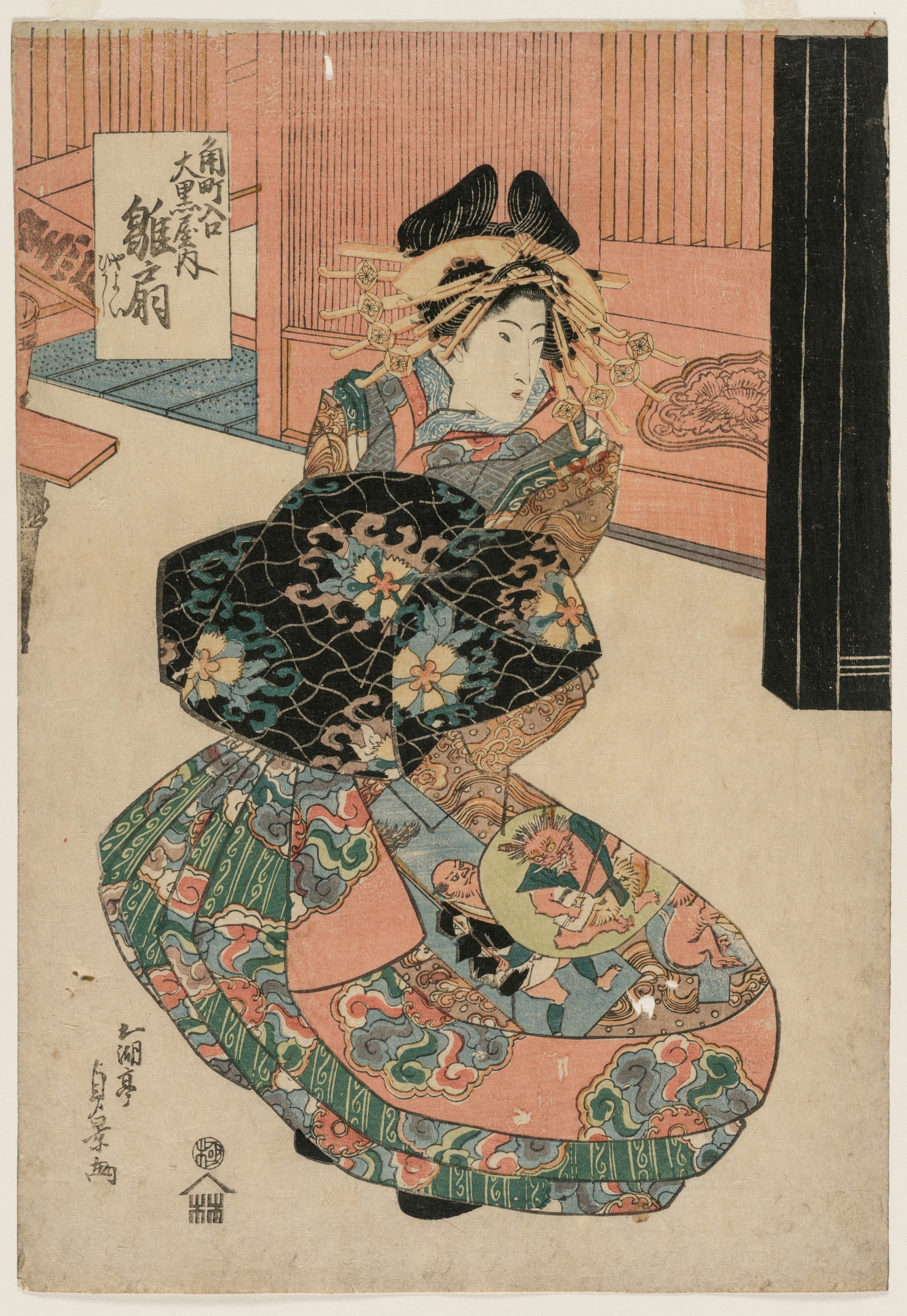 The Courtesan Hinaogi of the Daikokuya at the Entrance of Kadomachi