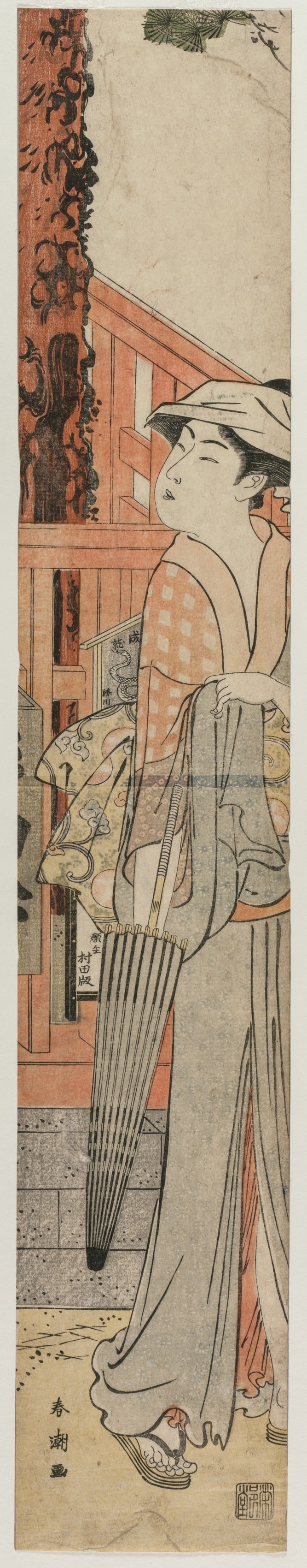 Young Woman Standing Beside a Pine Tree Within the Precincts of a Temple