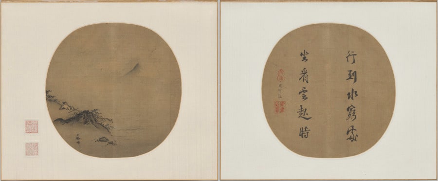 Scholar Reclining and Watching Rising Clouds; Poem by Wang Wei