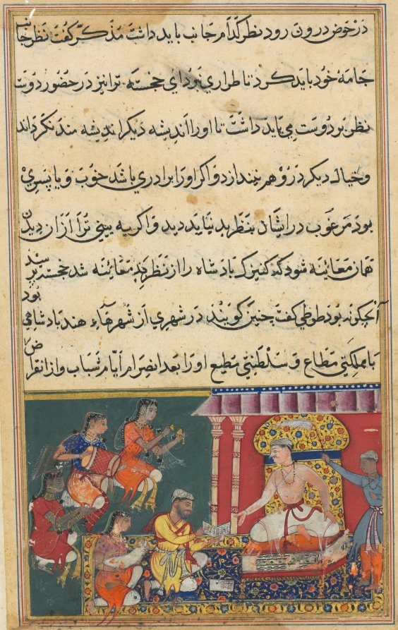 The astrologer predicts a calamity for the newly born prince in his thirteenth year, but one which he would be able to overcome, from a Tuti-nama (Tales of a Parrot): Eighth Night