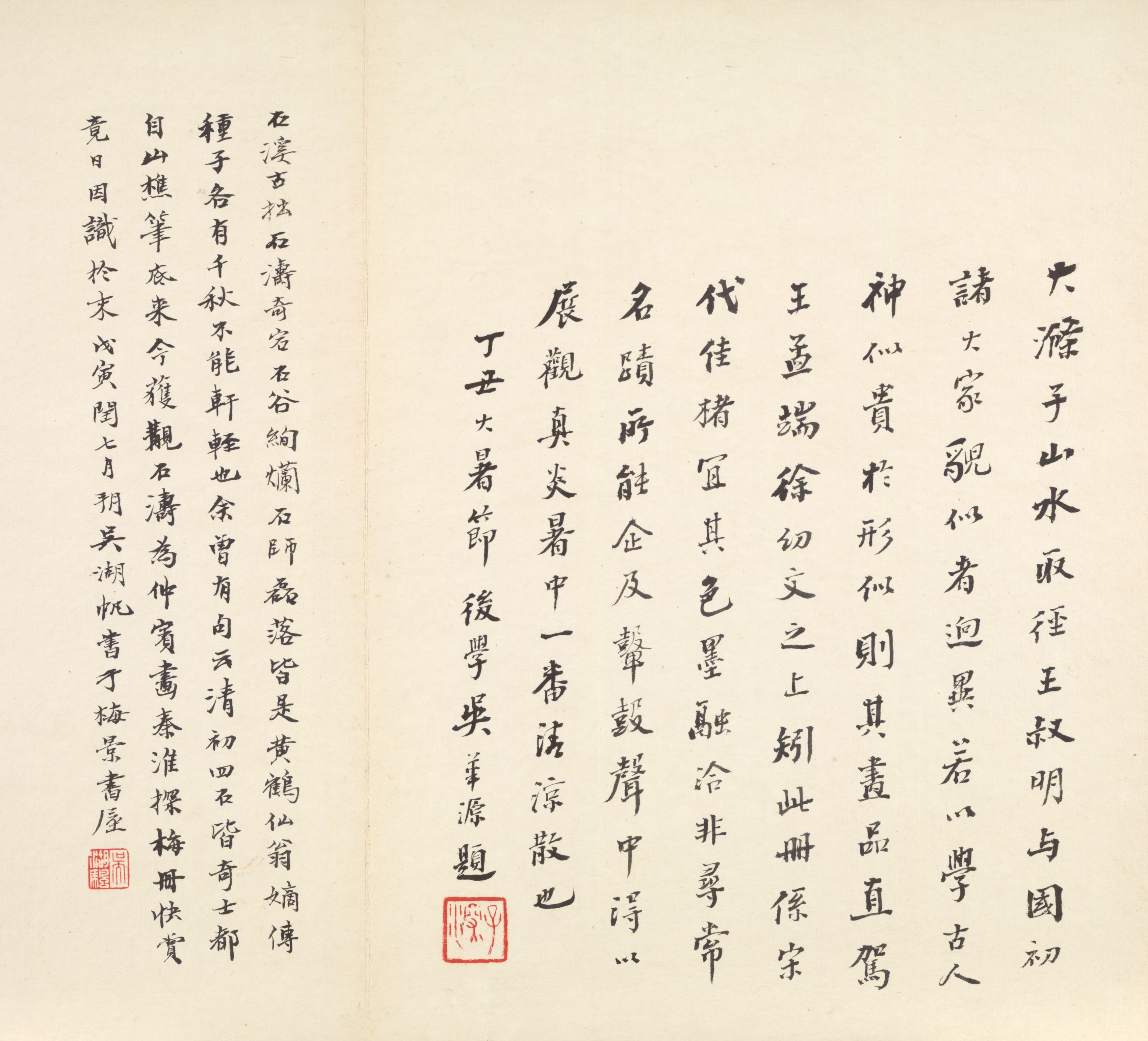 Reminiscences of Qinhuai River