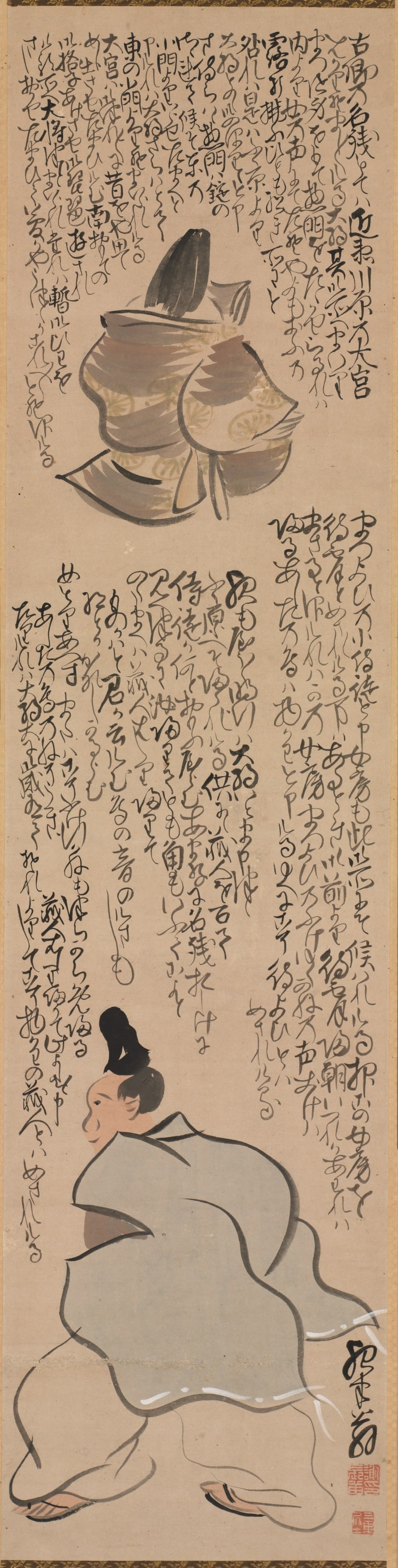 Moon Viewing, from The Tale of Heike