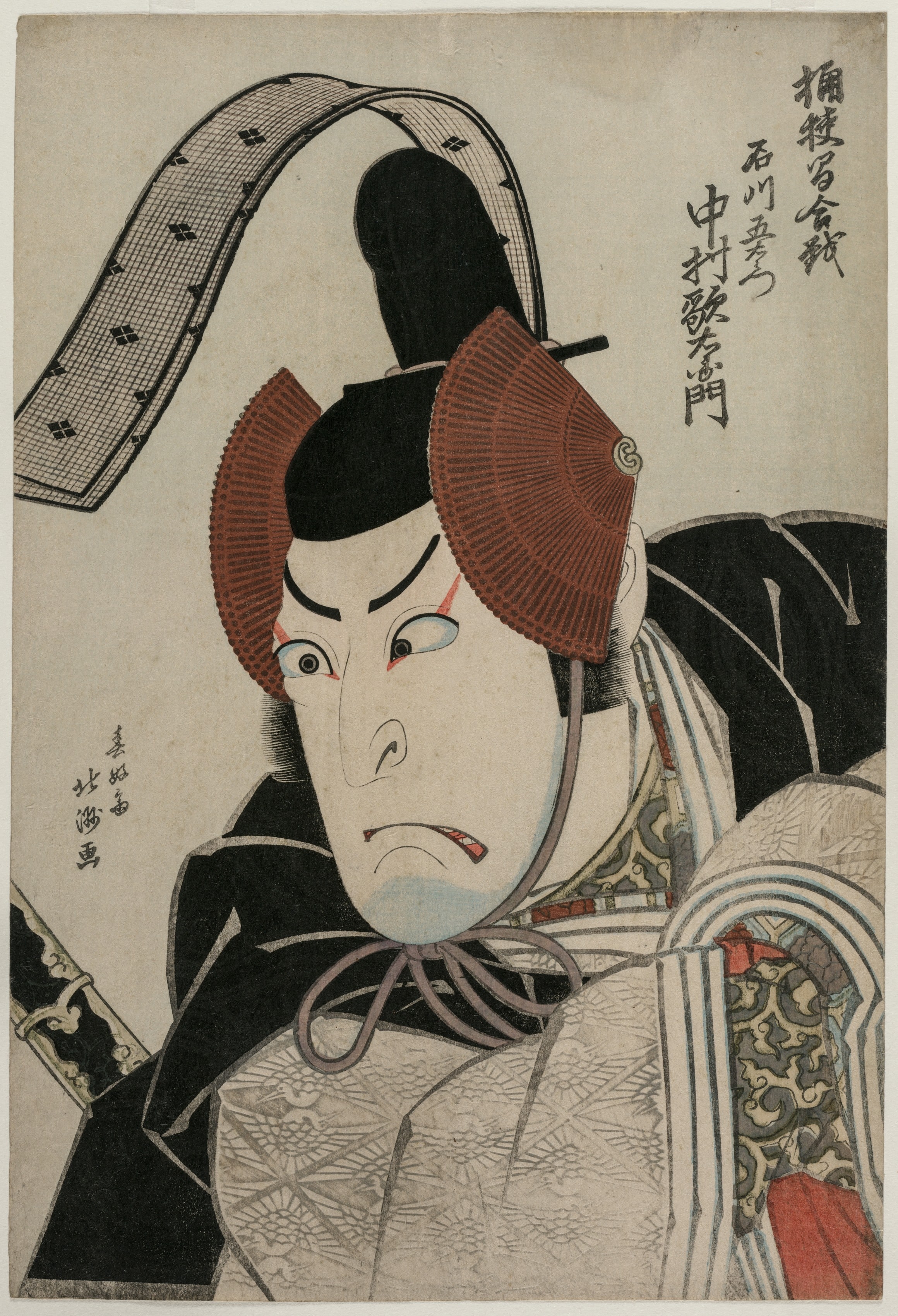 Actor Nakamura Utaemon III (Shikan) as Ishikawa Goemon at the Battle of Okehazama (Okehazama Gassen)