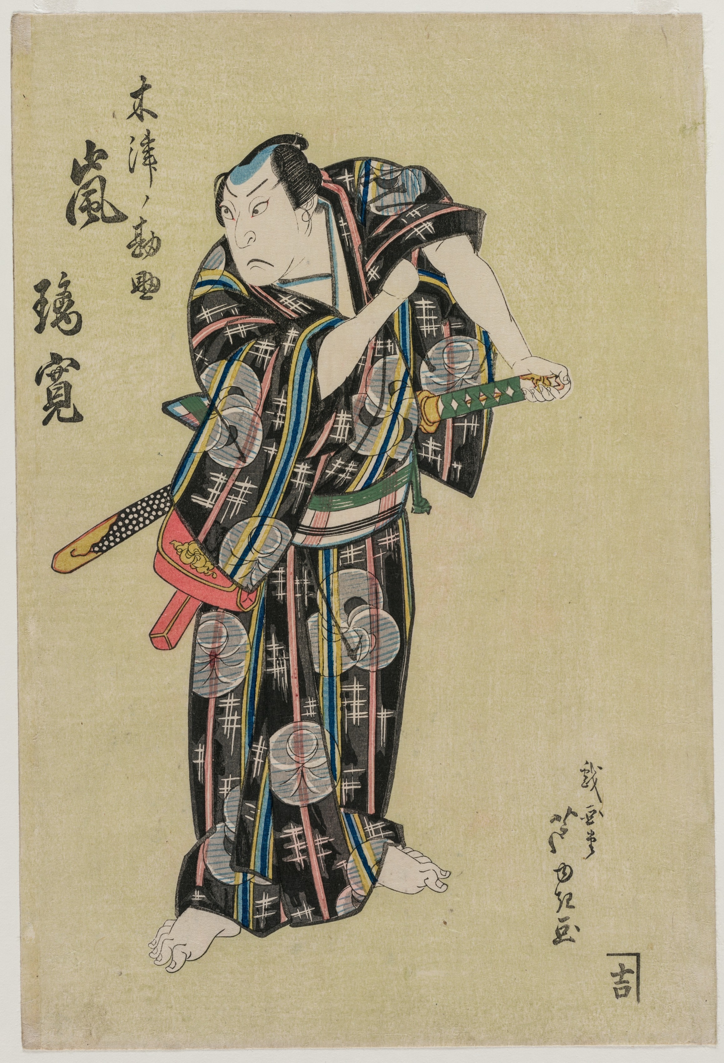 Arashi Rikan II as Kizu Kansuke
