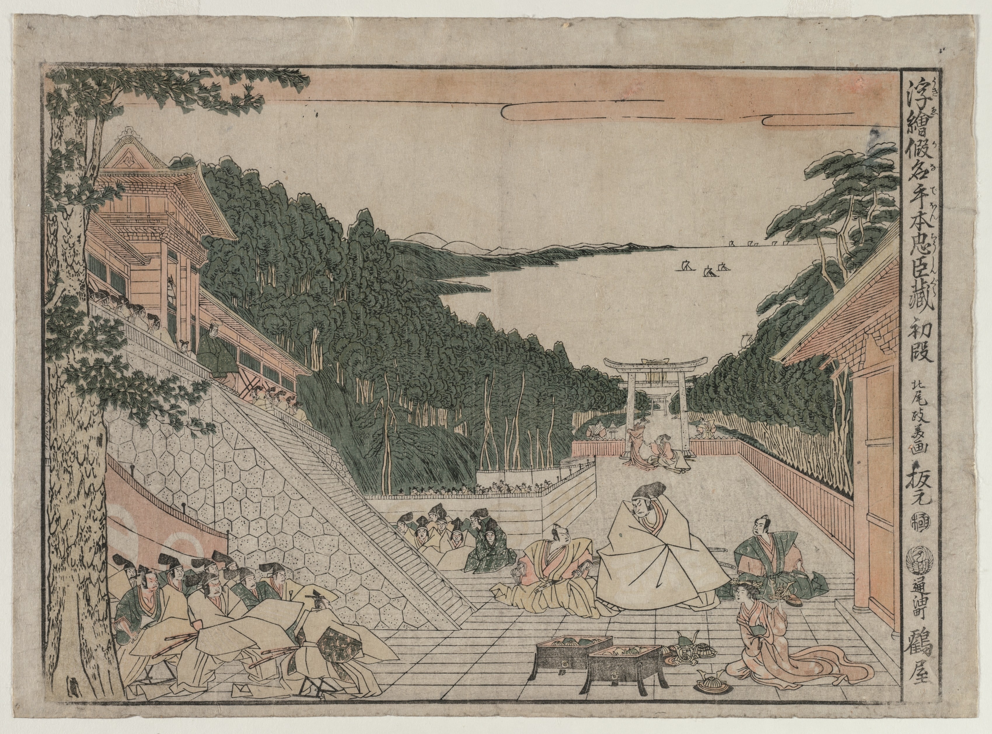 Chushingura: Act I (from the series Perspective Pictures for The Treasure House of Loyalty)