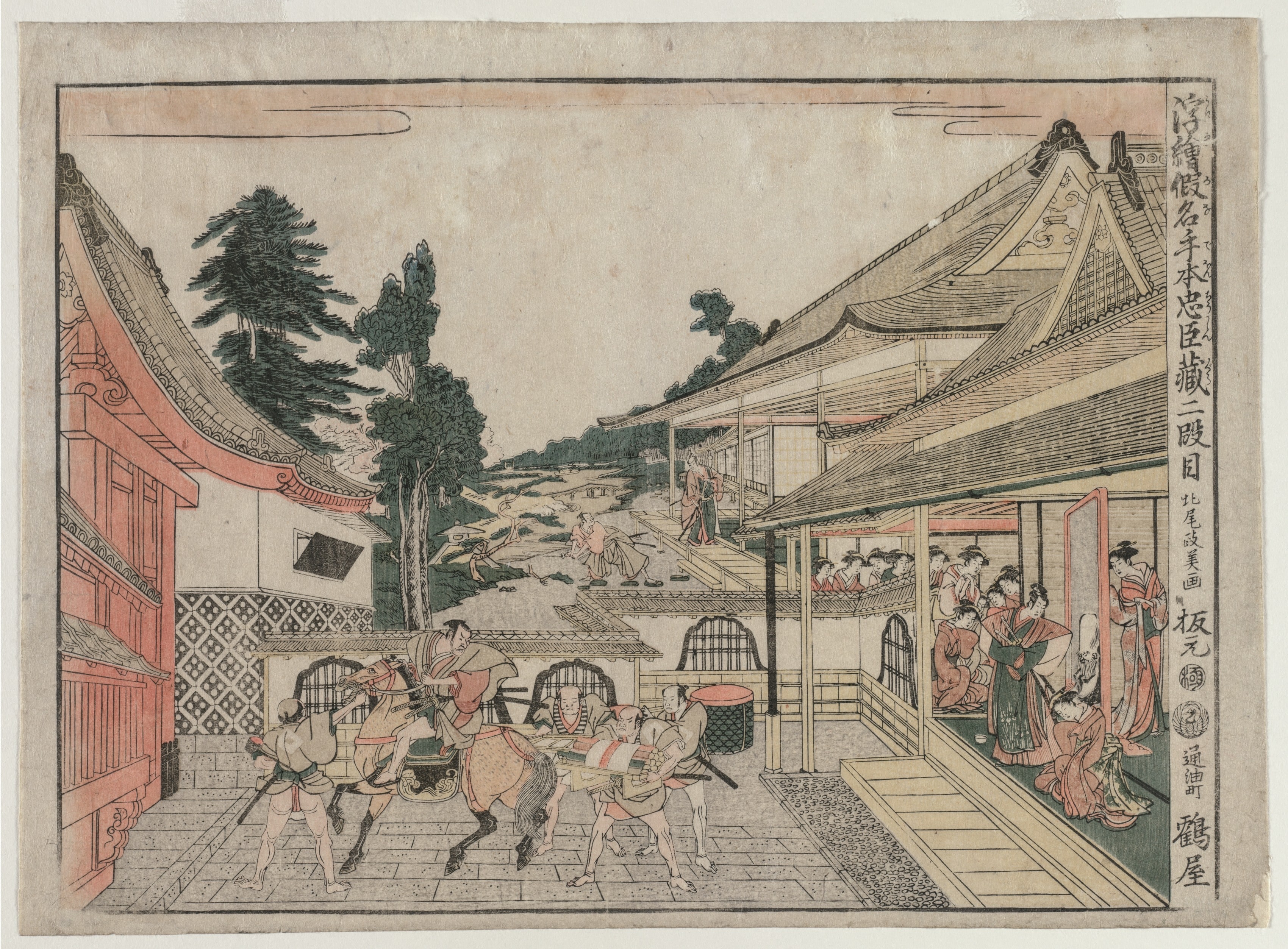 Chushingura: Act II (from the series Perspective Pictures for The Treasure House of Loyalty)