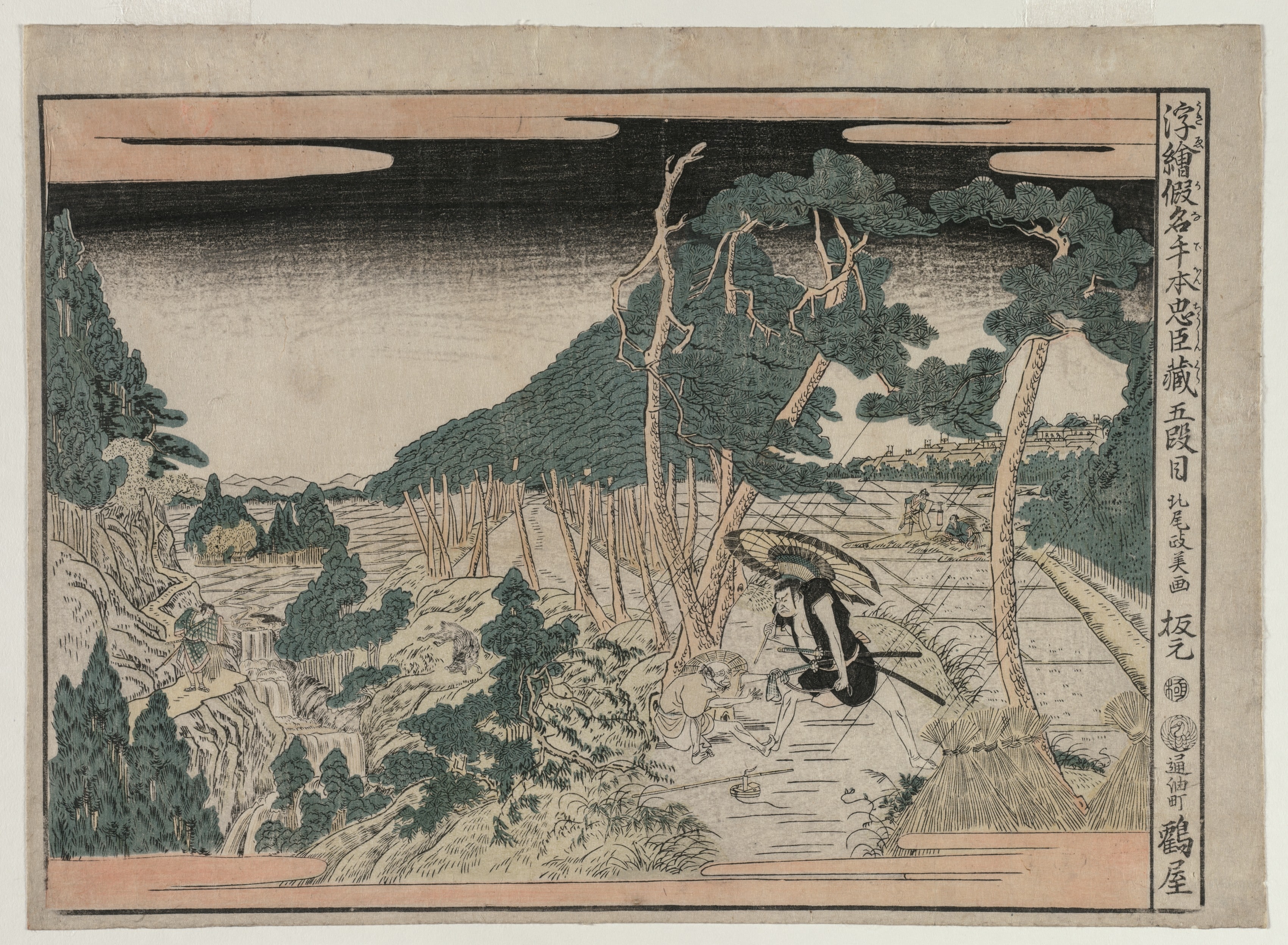 Chushingura: Act V (from the series Perspective Pictures for The Treasure House of Loyalty)
