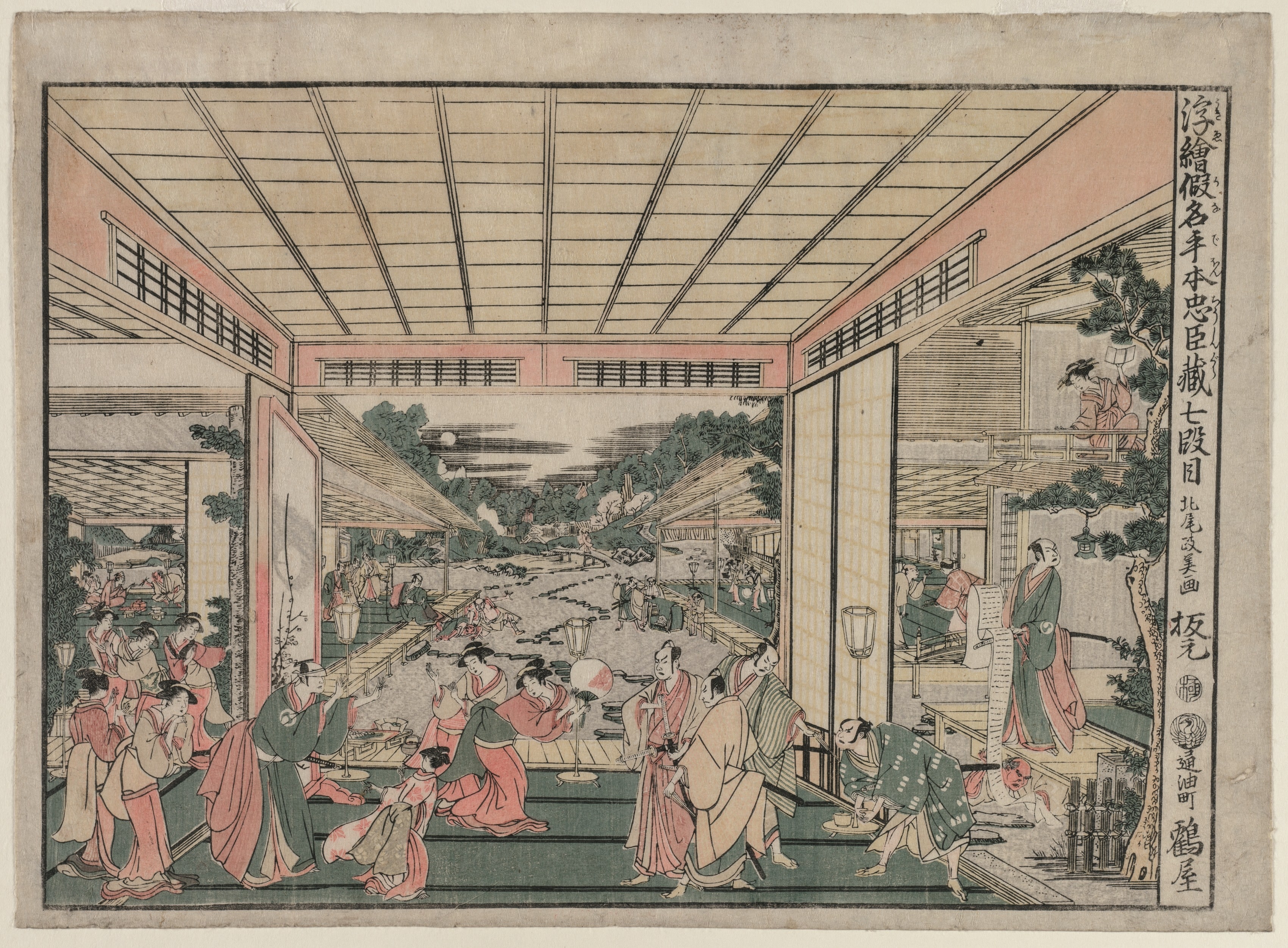 Chushingura: Act VII (from the series Perspective Pictures for The Treasure House of Loyalty)