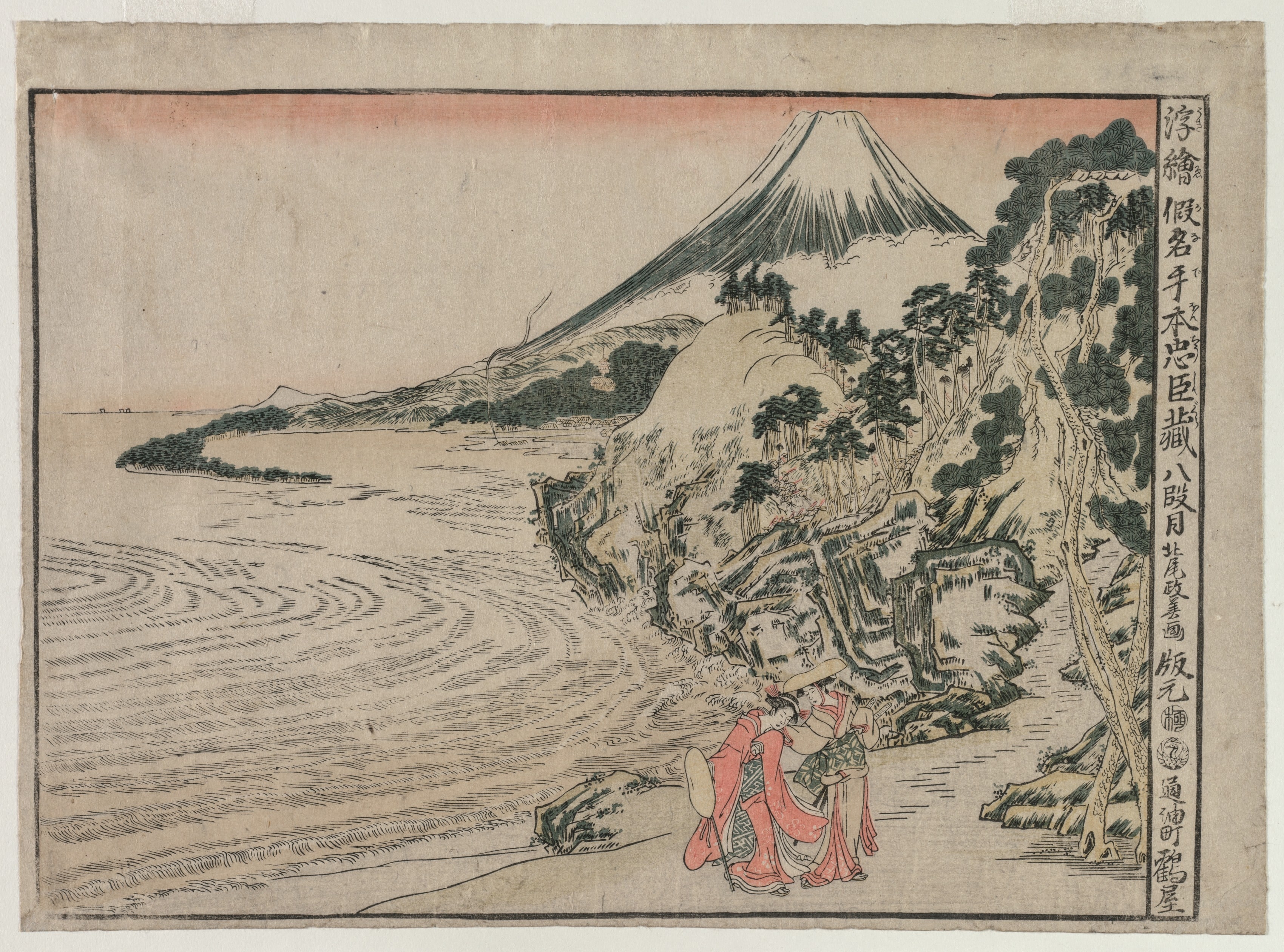 Chushingura: Act VIII (from the series Perspective Pictures for The Treasure House of Loyalty)