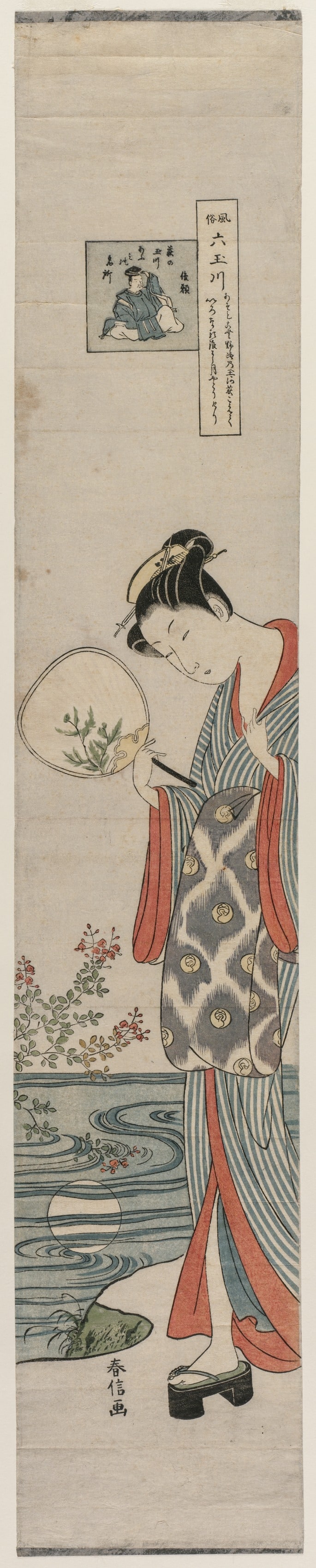 Woman (Bijin) Looking at the Moon's Reflection, from the series Mu Tamagawa