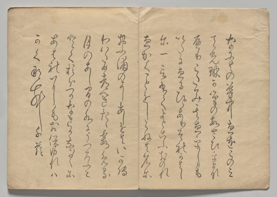 Scene from The Kōrin Picture Book (Volume 2)