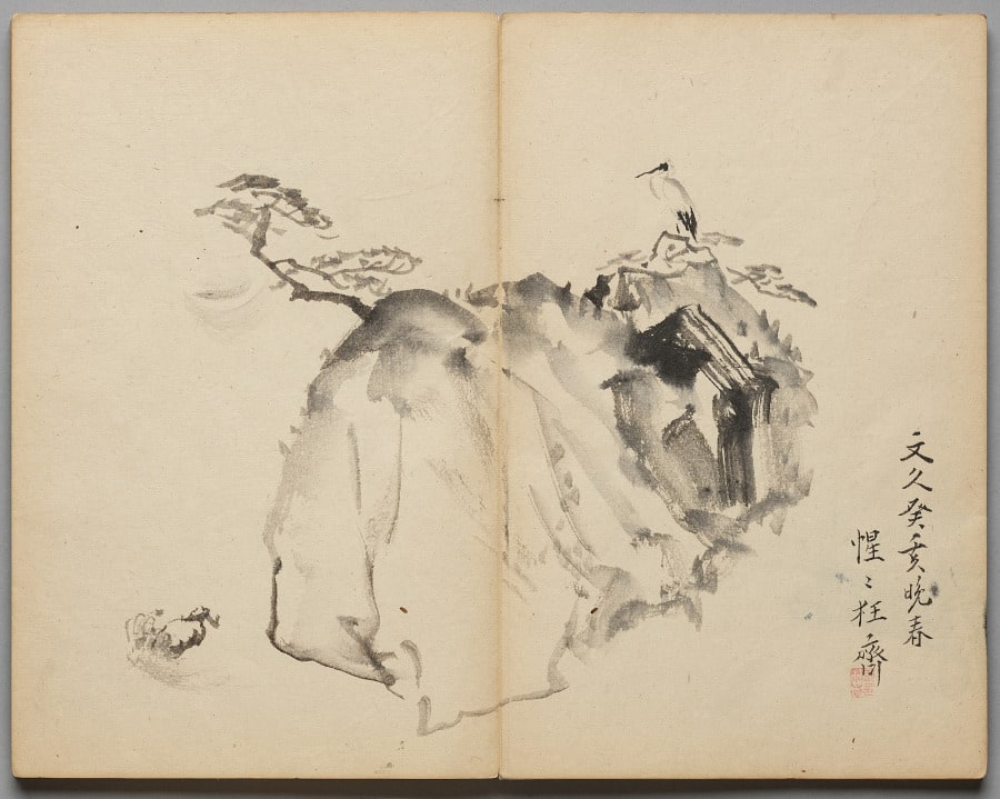 Cranes and Pines in Moonlight from Sketch Album