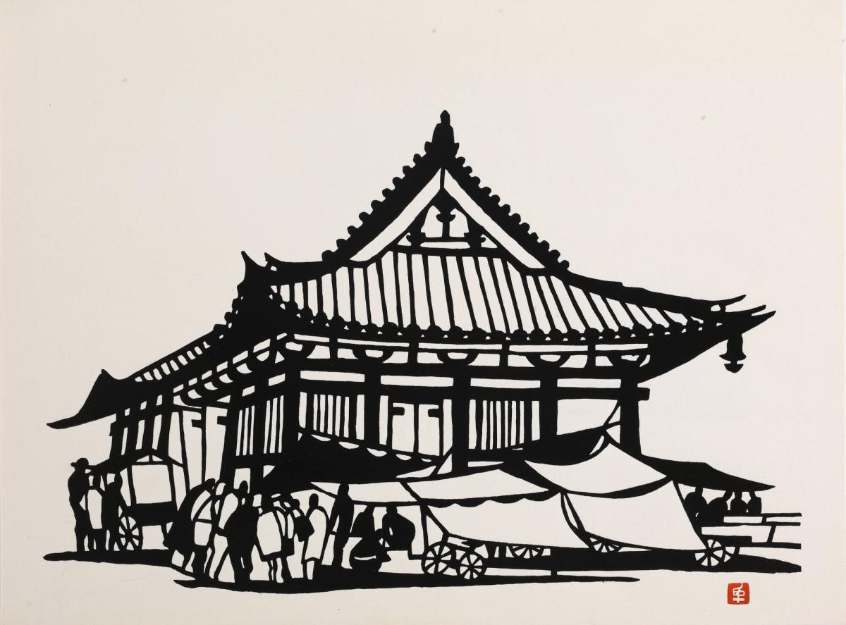 Temple