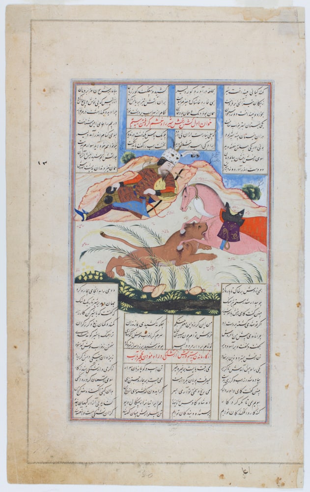The Horse Rakhsh Rescues His Sleeping Master Rustam from a Lion, from an illustrated Shahnameh manuscript