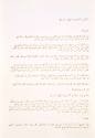 Declaration