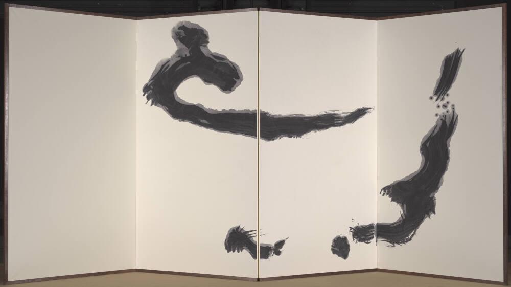 Kumo-mushin (the cloud is egoless; like drifting clouds we should live spontaneously)