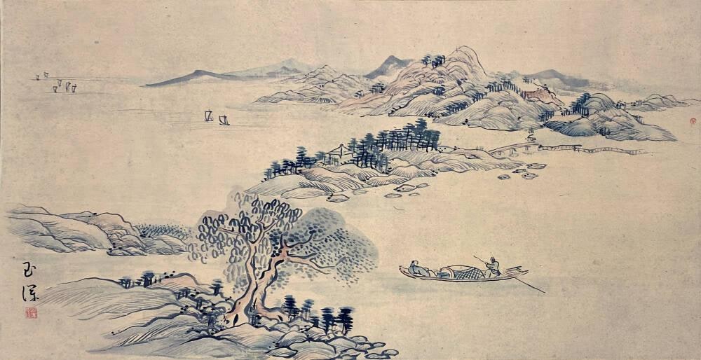 Horizontal Landscape