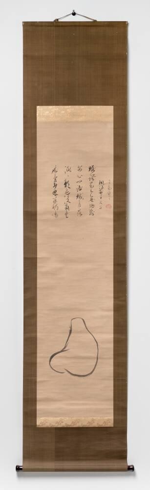 Daruma from behind with Calligraphy