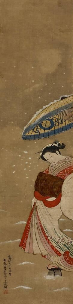 Bijin
