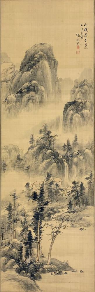 Landscape