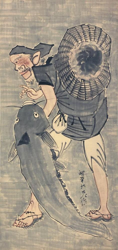 Fisherman with Catch