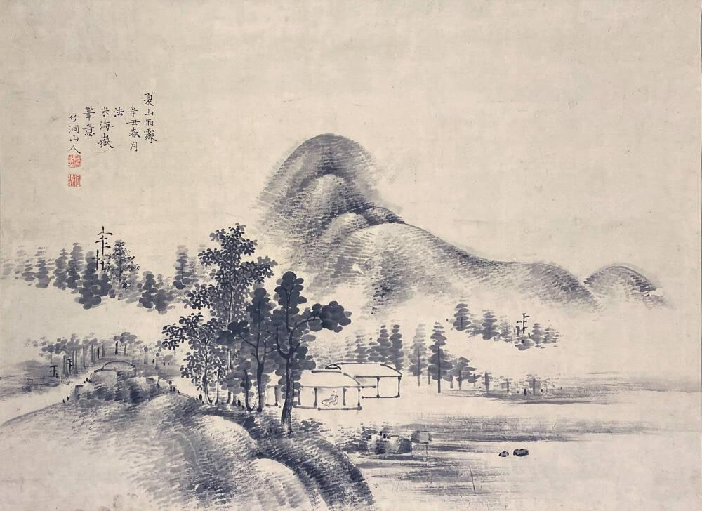 Summer Mountains in Clearing Rain