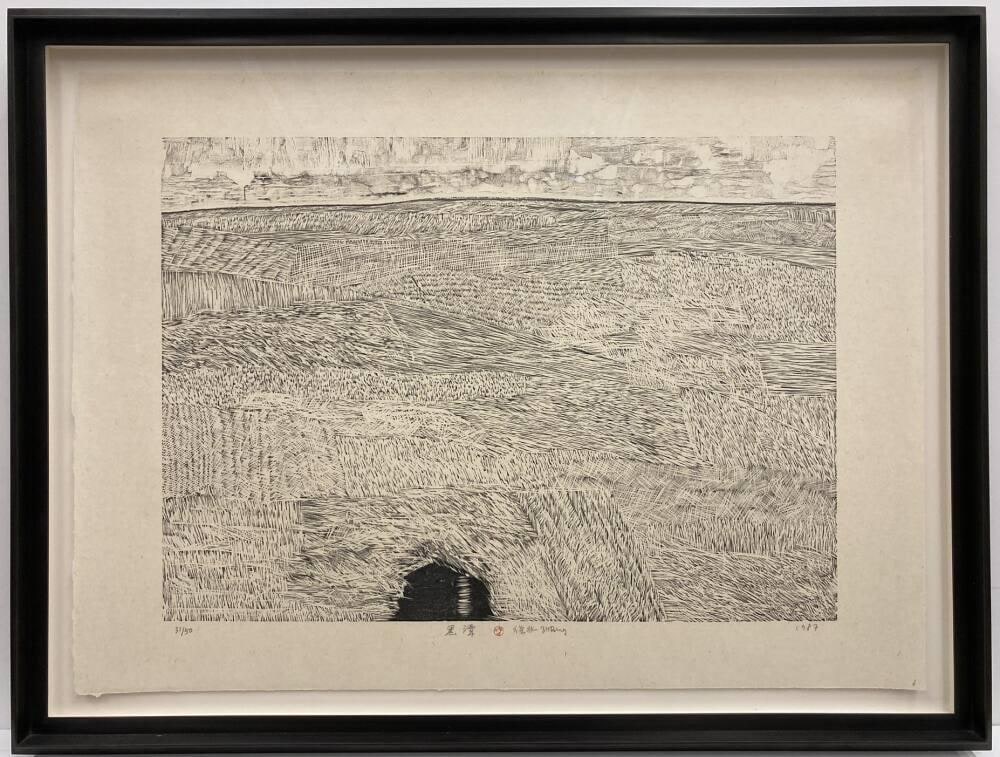 Black Pond