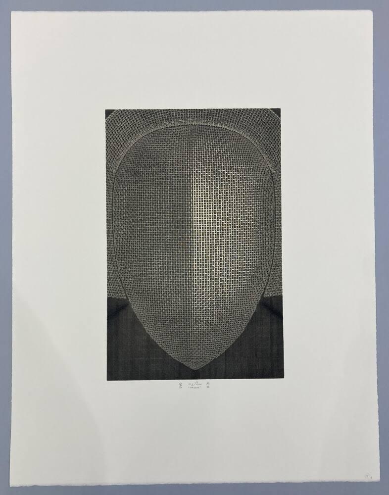 Masque