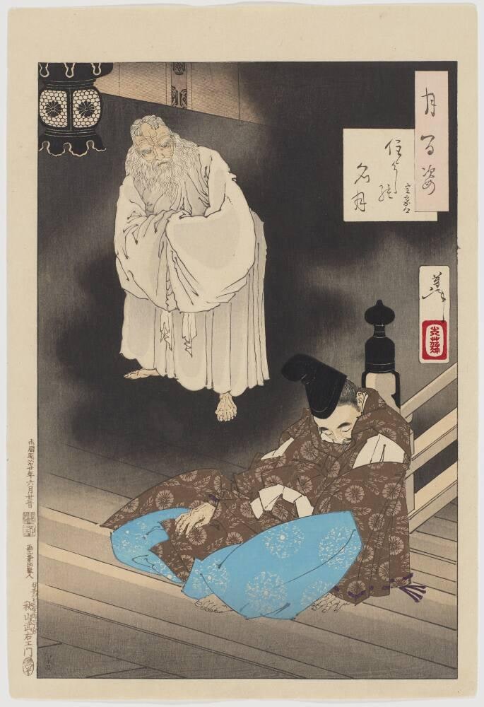 Sumiyoshi Full Moon: Lord Teika