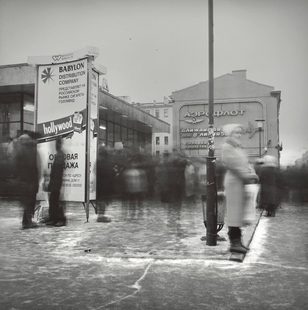 Square in front of Vasileostrovskaya Metro Station