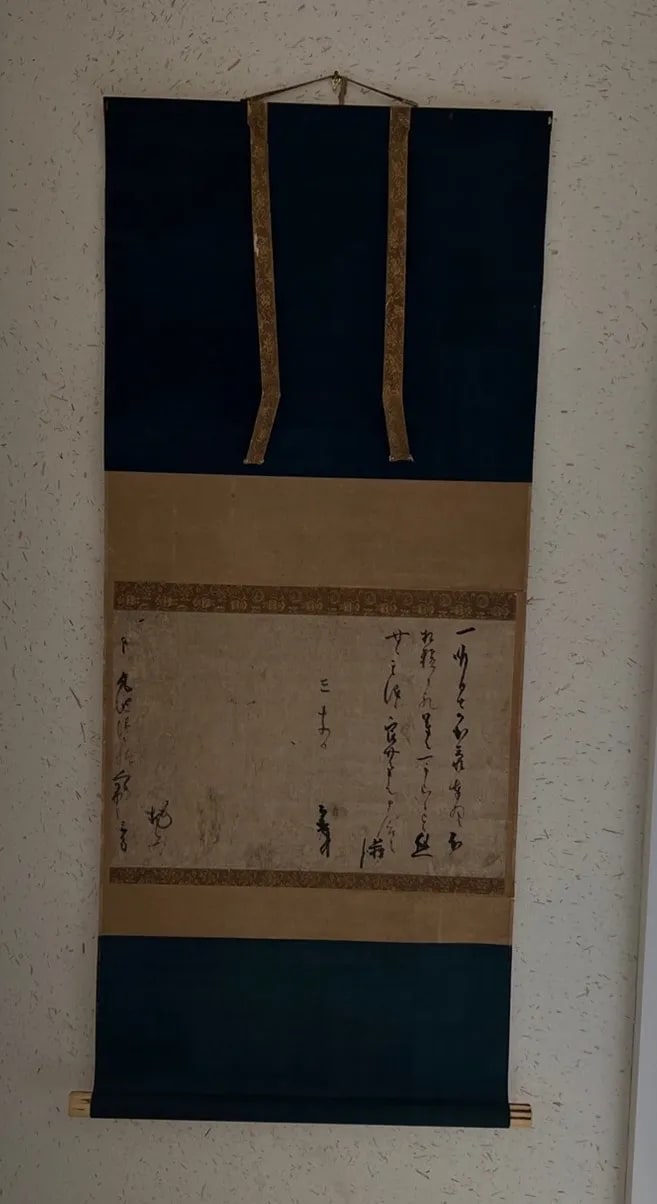 Letter