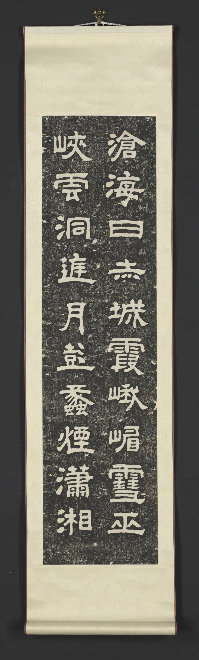 Couplet