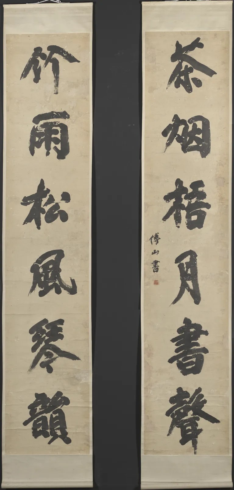 Couplet on the Sounds of a Scholar’s Studio