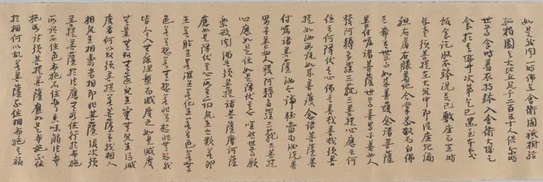 Diamond Sutra (Jingang jing 金剛經 )