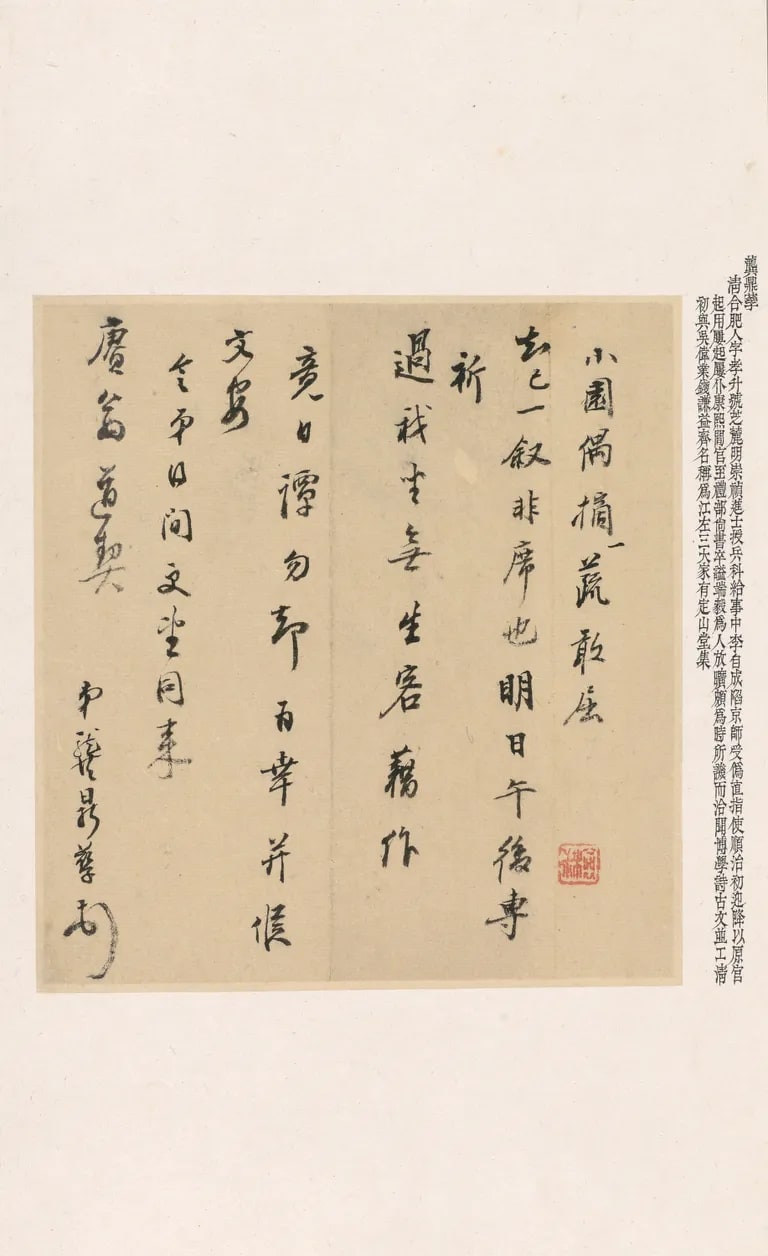 Letter